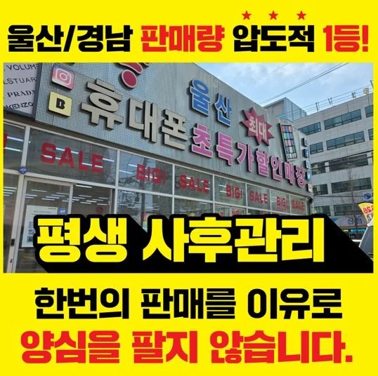삼산점