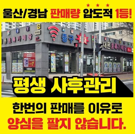 태화점