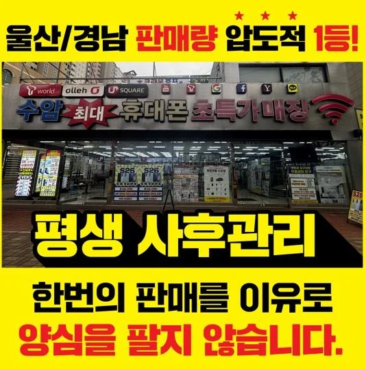 수암점