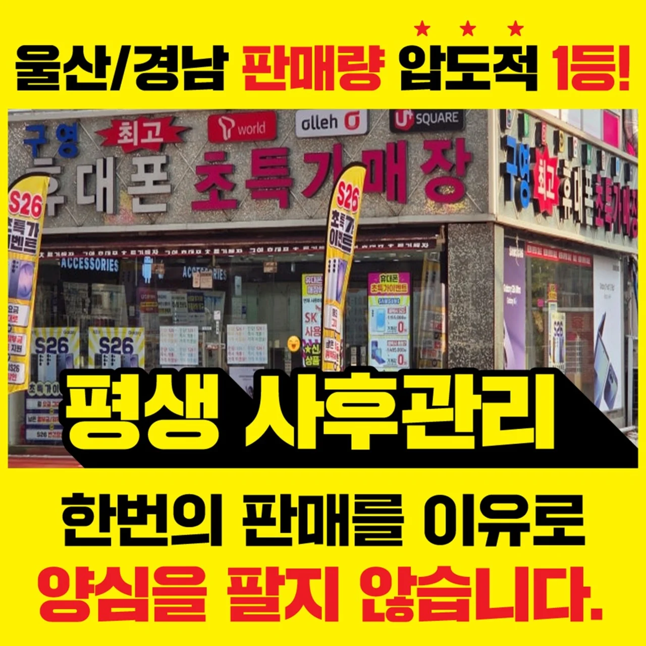 달천점