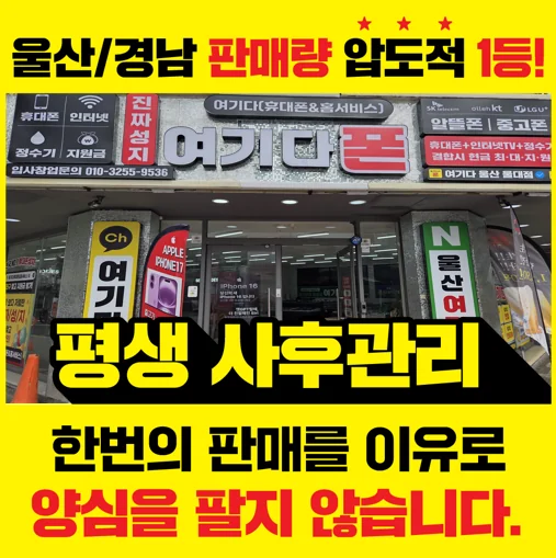 무거점