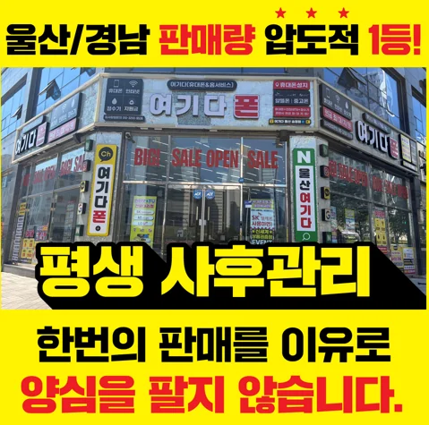 송정점