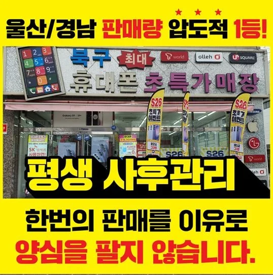 화봉점